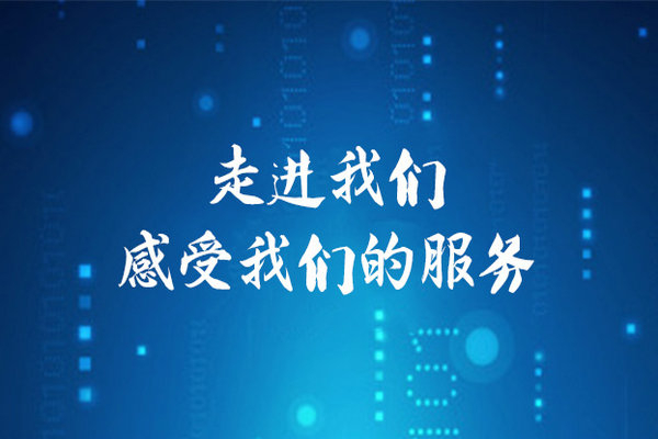 南陽(yáng)網(wǎng)站推廣