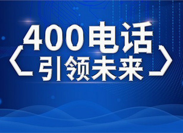 亳州網站推廣