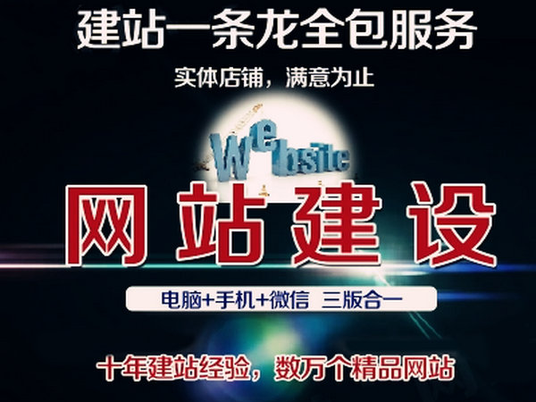 ?？诰W(wǎng)站推廣