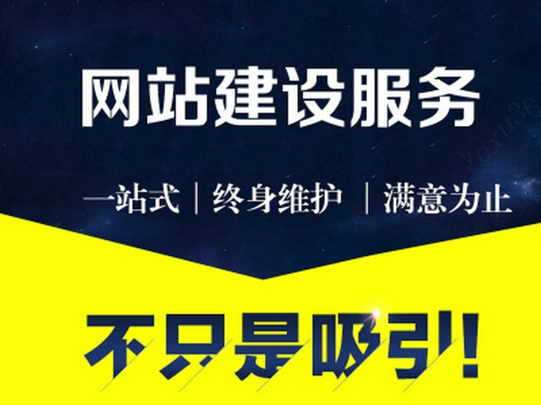 服務(wù)范圍_菏澤網(wǎng)站建設(shè) - 億人通網(wǎng)絡(luò)工作室