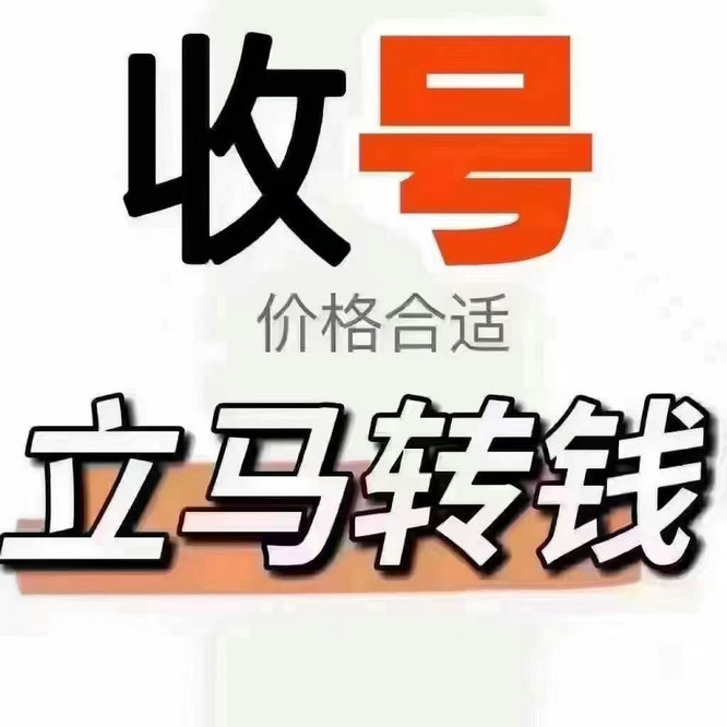 漯河