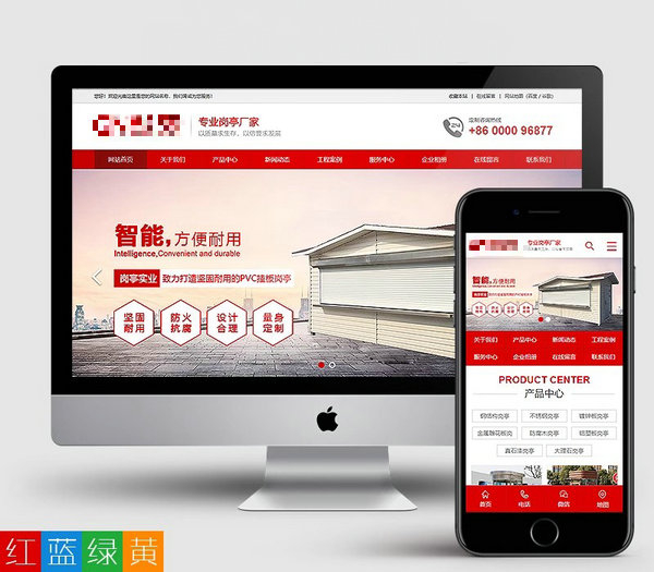 崗?fù)?></div>
<div id=